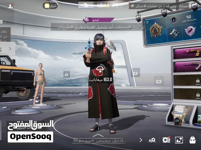 للبيع حساب ببجي