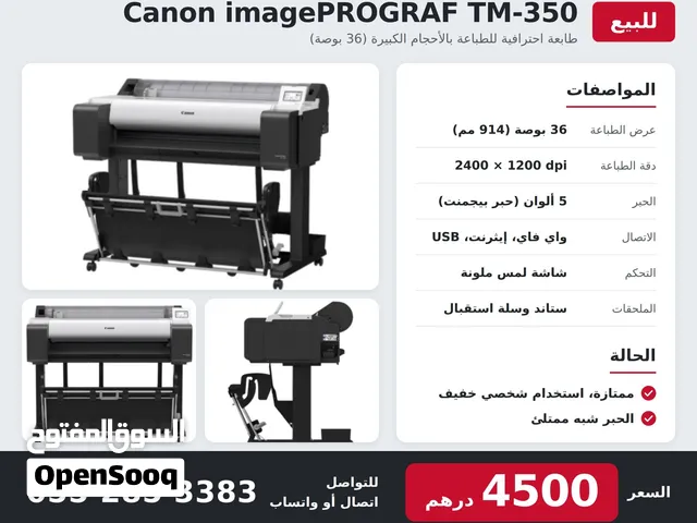 Canon imagePROGRAF