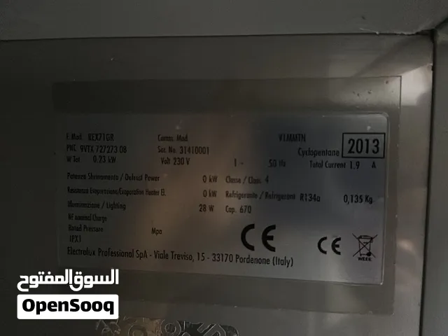 ثلاجة ستيل ايطالي
