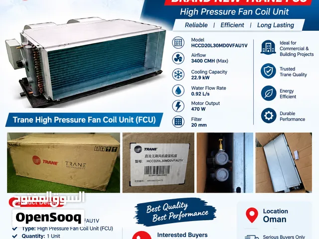 FOR SALE  BRAND NEW TRANE FCU – OMAN