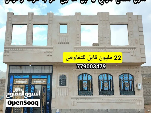 بيت للبيع مسلح هردي ب 22 مليون قابل للتفاوض