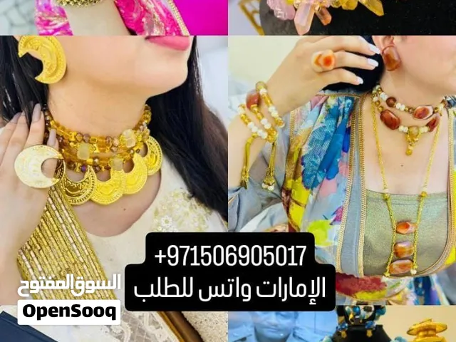 أطقم فاخرة مصنوعة من الحجر الطبيعي - العين