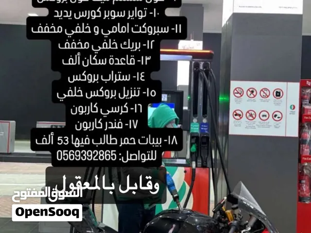 للبيع 1000RR 2018