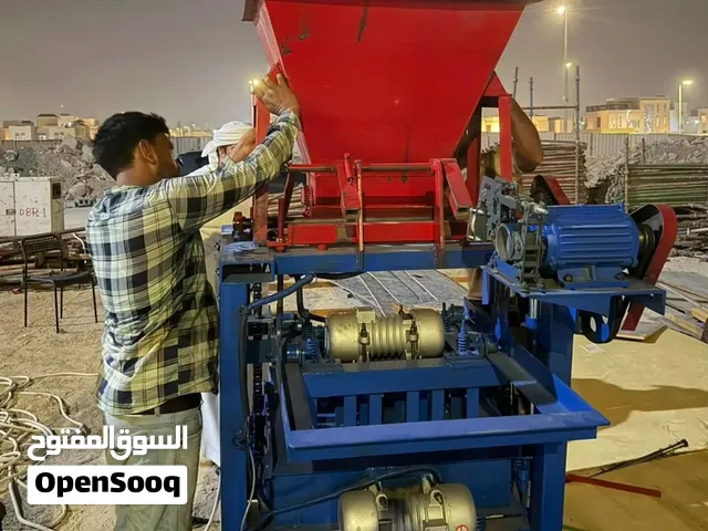 جهاز صنع الطابوق والباسكو