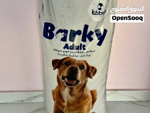 دراي فود ( طعام جاف ) للكلاب البالغه Barky 20kg  صناعه تركيه