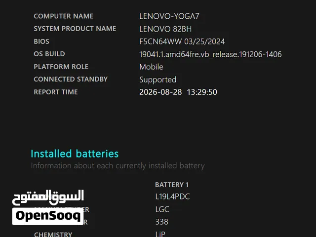 Windows Lenovo for sale  in Algeria