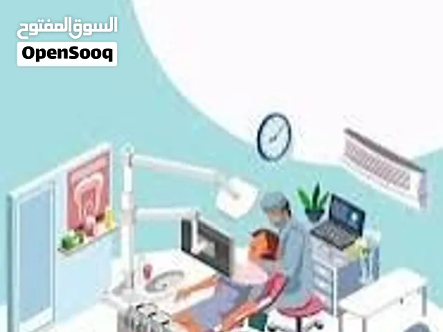 عيادة طب الأسنان