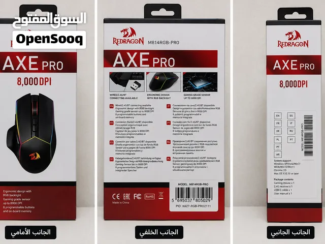 ماوس ألعاب لاسلكي وسلكي من شركة Redragon