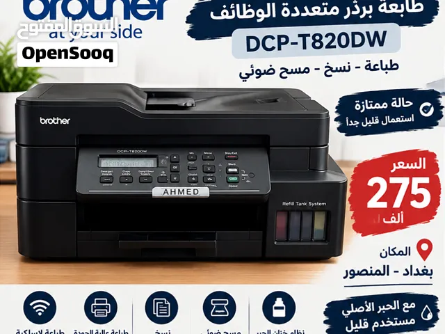 طابعة برذر 1820 للبيع تطبع وجهين تحتوي فيدر تغذية مستعملة قليل جدا