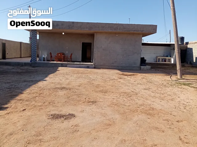 استراحة البيع