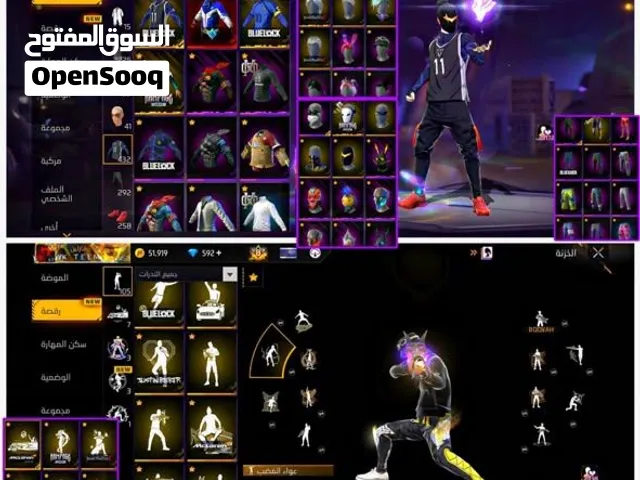 حساب فري فاير