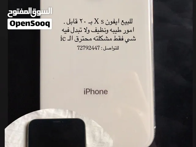 ايفون X لبيع او للبدل قمه ف نظافه ما تحصل ايفون X بهذي النظافه