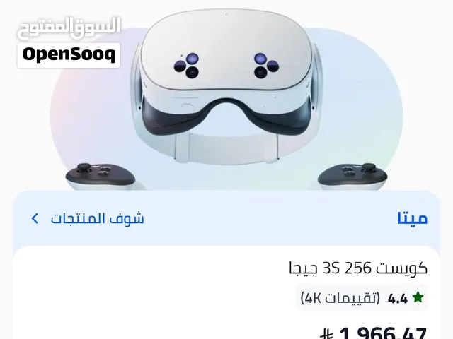 نظارات في ار ميتا كويست S3 ...............................................!.......