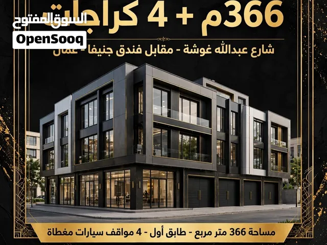 موقع تجاري