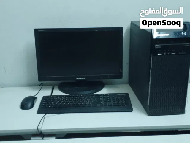 كمبيوتر كامل