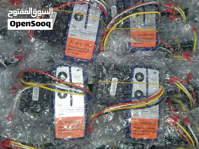 ريموت كنترول فرشيلو ساحبة