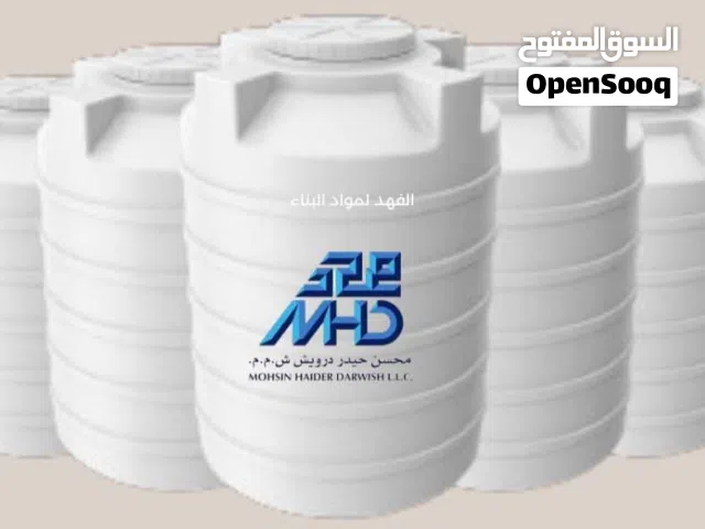 خزان ماء للمنزل ( تانكي ماء) water tank