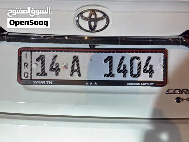 مميز 14 A 1404