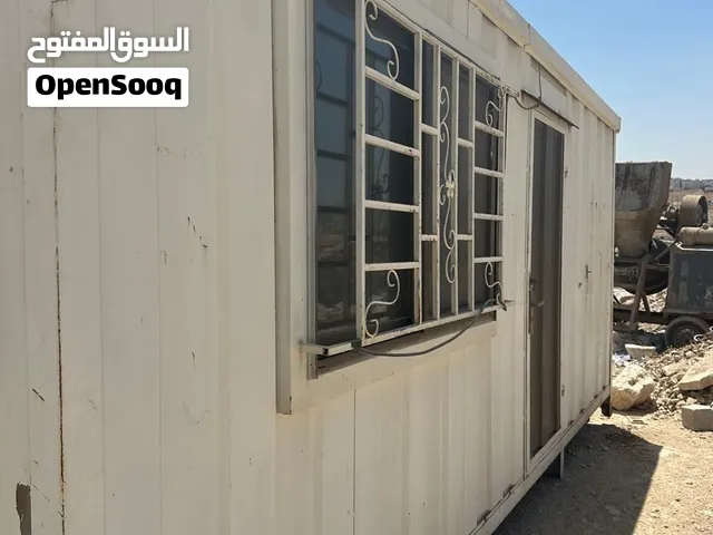 كارفان مكتب