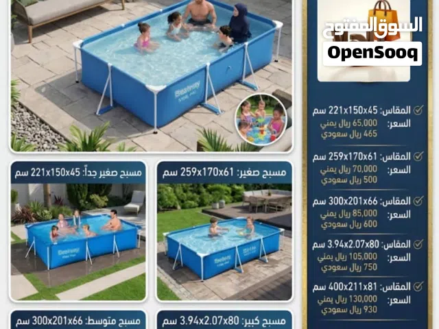 مسبح مستطيل Bestway Steel Pro العائلي – متعة الصيف لكل العائلة بعمدان فولاذية