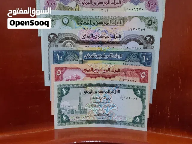 طقم عمله يمنيه ورقيه منوع تذكاري من عشر ورق