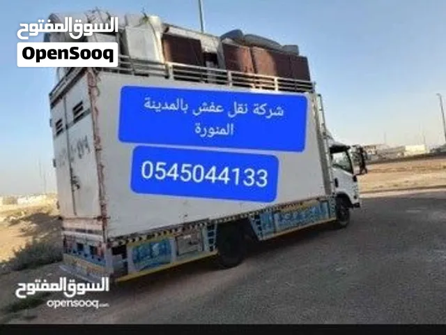 نقل عفش فك وتركيب الأثاث وتغليف نجارغرف نوم فني مطابخ ستائر بالمدينة المنورة نقل عفش