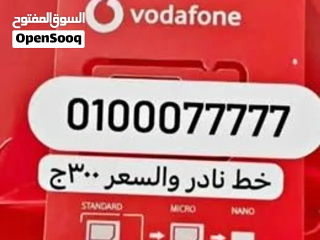 ده خط VODAFONE RED ( دقايق-موبايل انترنت- رسايل-واي فاي) كل ده ف فاتوره شهريه واحده و التوصيل مجانا