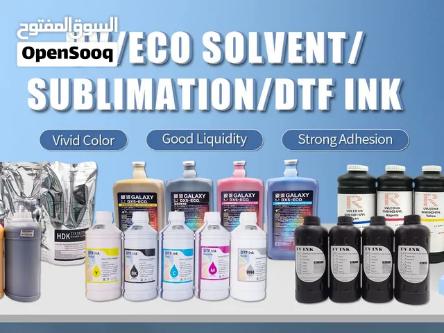 احبار الطباعة UV .ECO solvent. DTF. UVDTF. Sublimation. بيع طع الغيار اختصاصنا صيانة الطابعات
