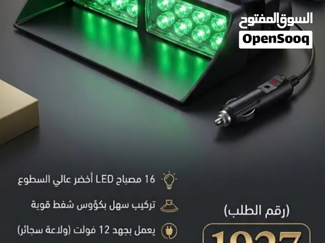 مصباح ديكور المولد النبوي الشريف للسيارات (16 LED) أضف جوًا احتفاليًا راقيًا لسيارتك مع مصباح الديك