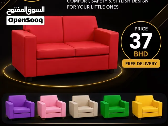 Comfy & Stylish Kids Sofas   Souqify.bh