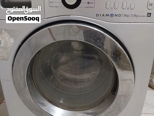 غسالة اتوماتيك سامسنج عبوة 7 كيلو