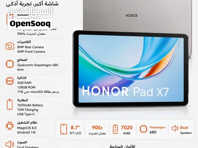 honor tab x7 هونور تاب  جديد كفالة الوكيل