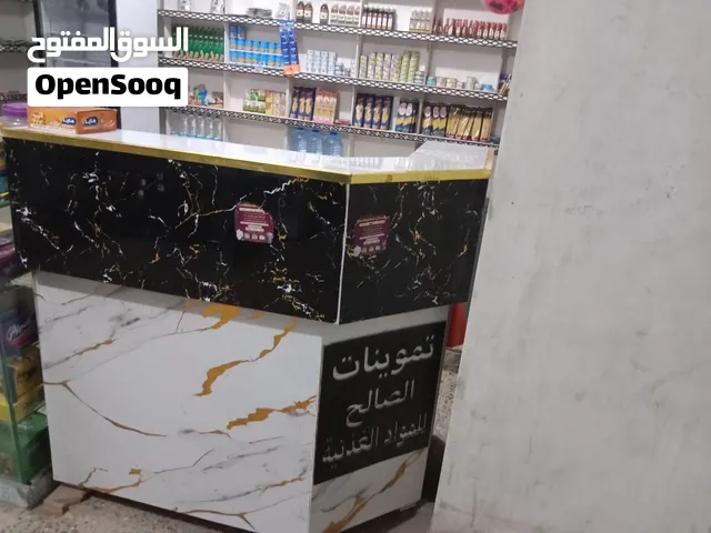 درج محاسبي ( اكونتر ) للبيع  + تخشيبة خضار للبيع