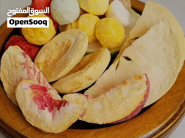 RAMNET FOODS Authentic Taste of Iran