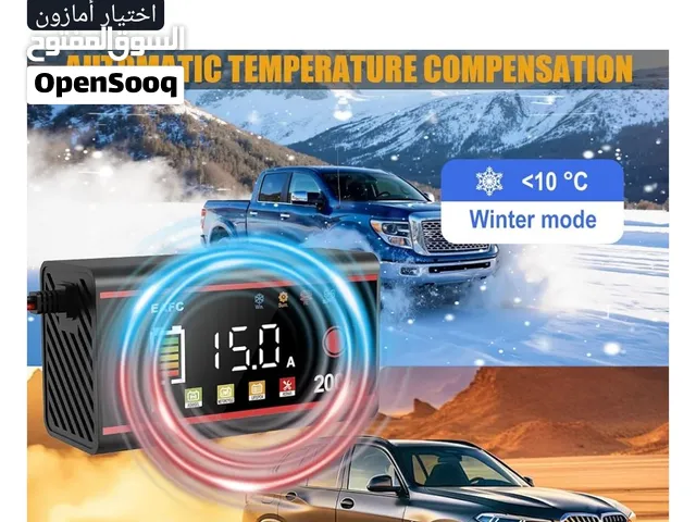 شاحن باريات سيارة او دراجة