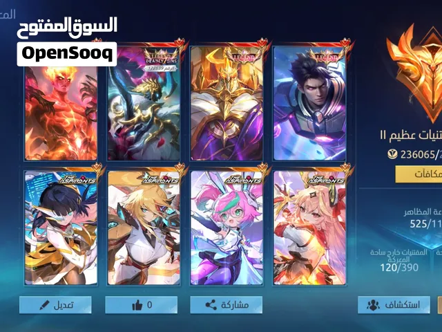 حساب عظيم .مواجهة الابطال .موبايل ليجند