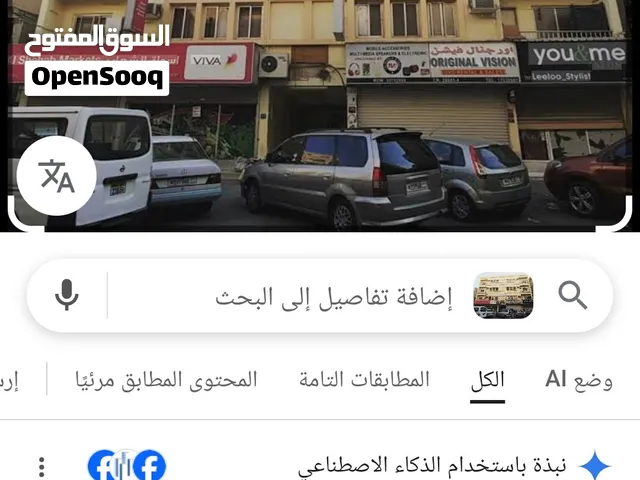 مطلوب عمارة في القضيبية