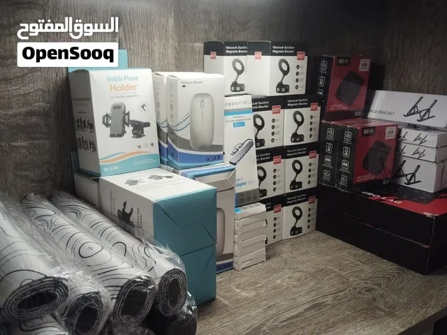 تصفية بضاعة متجر إلكتروني (إكسسوارات وسيت أب) جديدة بالكرتون - لقطة للتجار بداعي السفر ( بيع سريع )