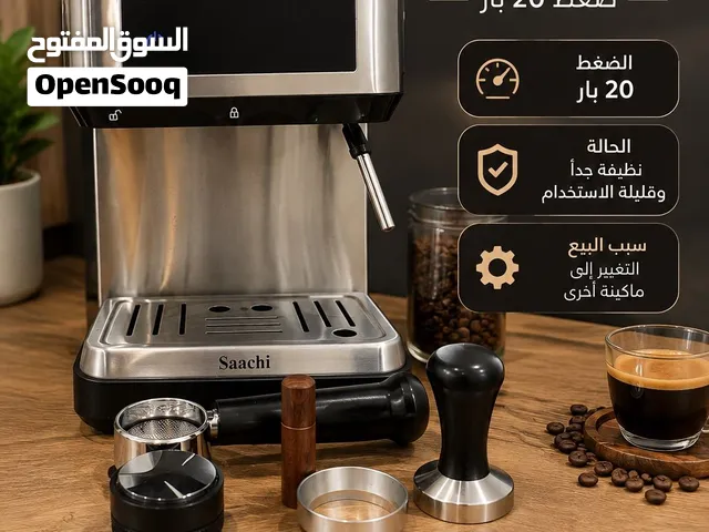 للبيع مكينة قهوة إسبريسو