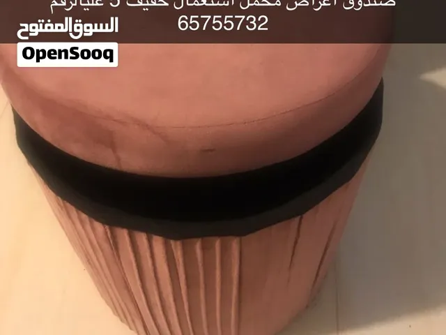 غراض للبيع
