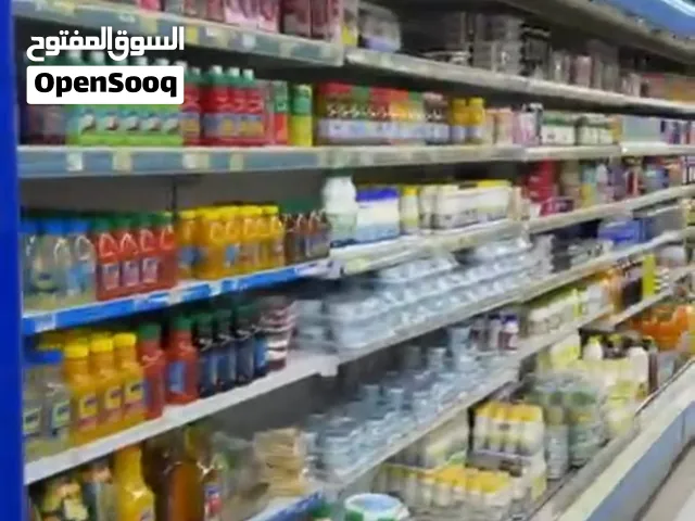 فرصة ماتتعوض سوبر ماركت للبيع وايضا يوجد هايبر ماركت لباقي التفاصيل واتساب