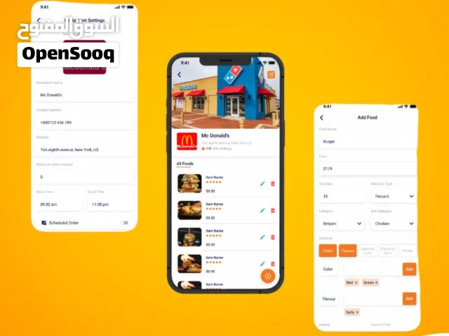 احصل على نظام توصيل الطعام المبتكر ، بمميزات تفوق تطبيقات السوق!