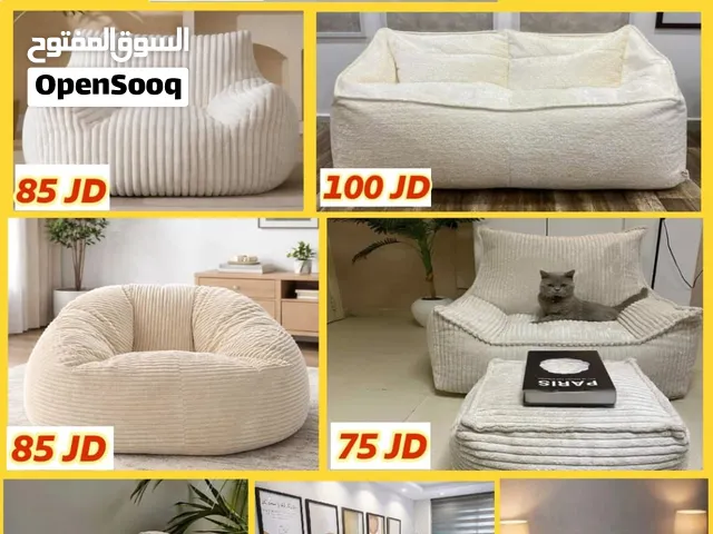 بفات كنب ملوكي فاخر بين باق bean bag حشوة بوليسترين واسفنج للمزارع والشاليهات متوفر خدمة التوصيل