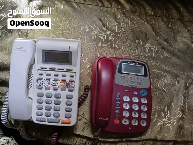 2 تليفون ارضي للبيع