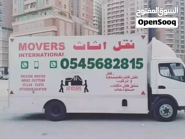 شركة نقل اثاث  العين  ابوظبي  دبي  الشارقه عجمان