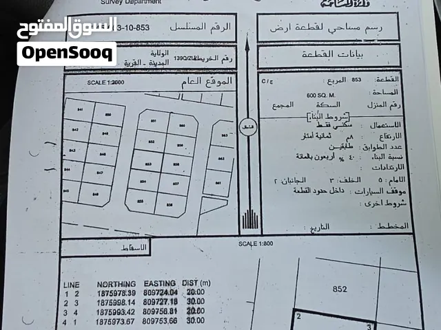 ارض سكني للبيع صلالة عدونب مربع ج