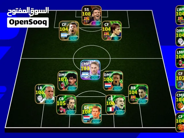 حساب eFootball Mobile تاريخ الانشاء 2022 حساب إي فوتبول نشيط وقوي أنشأته منذ سنة 2022