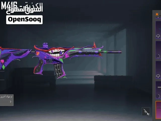 Pubg Accounts and Characters for Sale in Tripoli