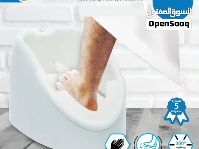 جهاز الوضوءلكبارالسن وضوءسهل وأمن لكبار السن مناسب لجميع الفئات سهل الاستخدام بضغطةزر والكمية محدوده