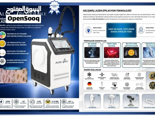 اجهزه ليزر لازاله الشعر التاتو وابرار العضلات وغيرها